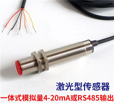 激光轉(zhuǎn)速傳感器