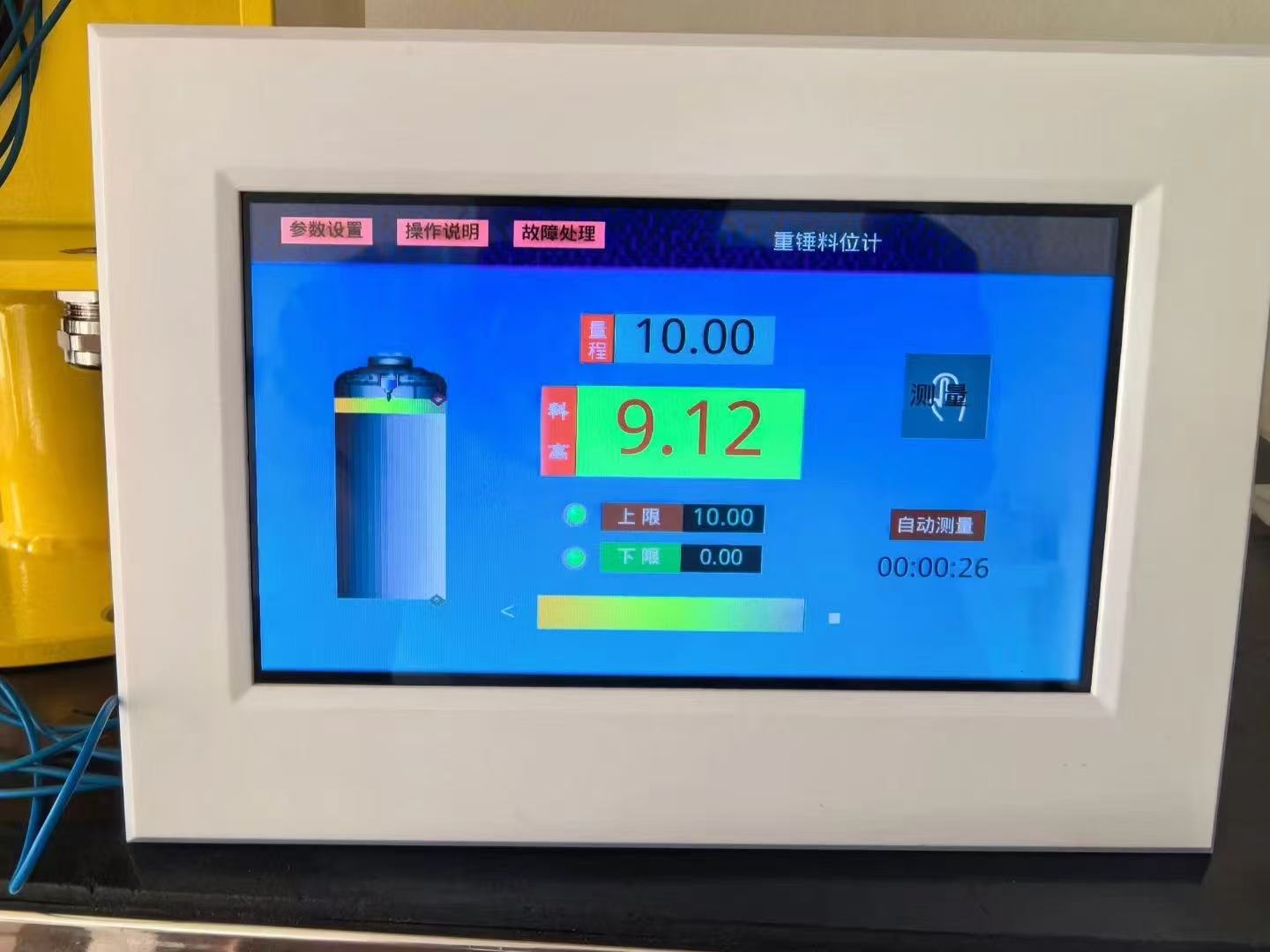 微信圖片_20250430170324.jpg