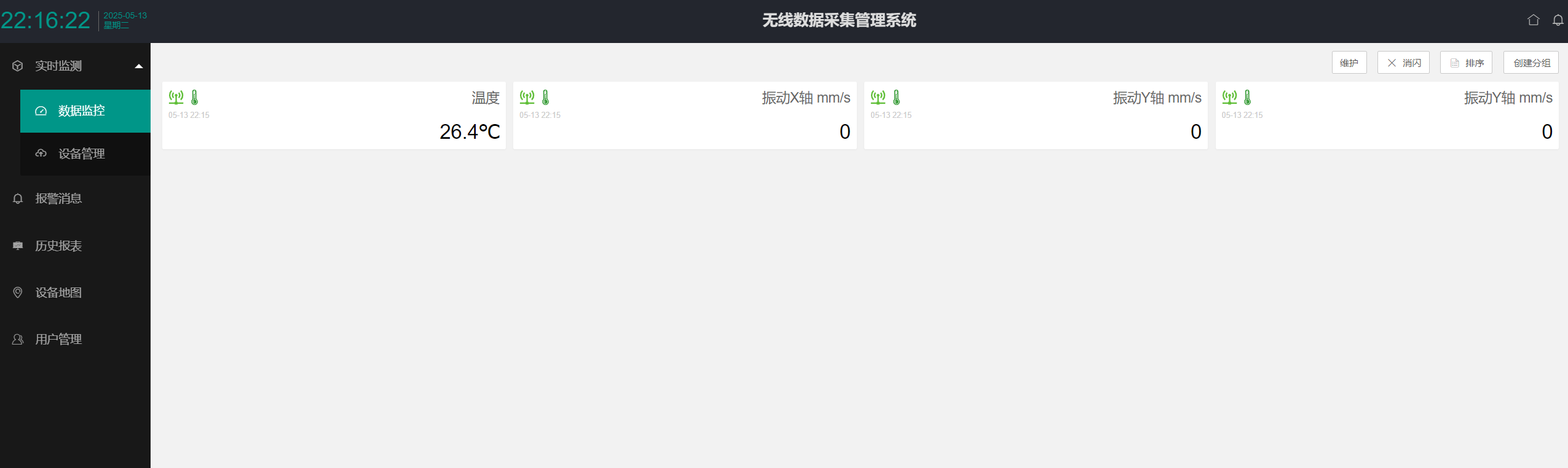 微信圖片_20250513221800.png