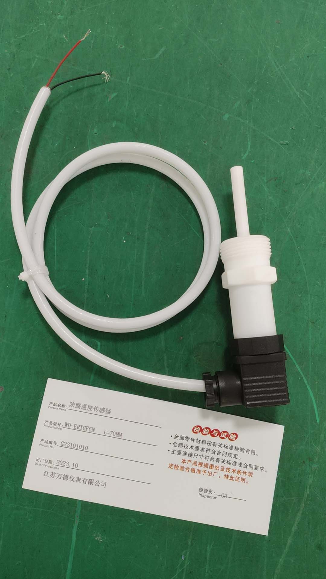 全四氟防腐溫度傳感器實(shí)物圖